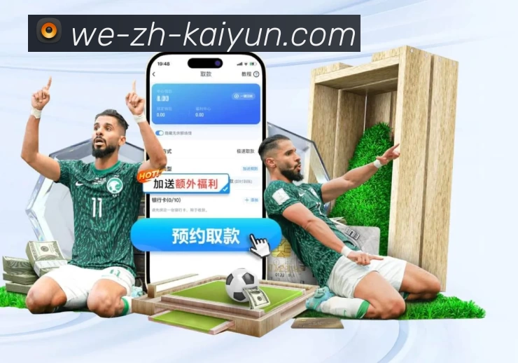 开云官网APP 封面图