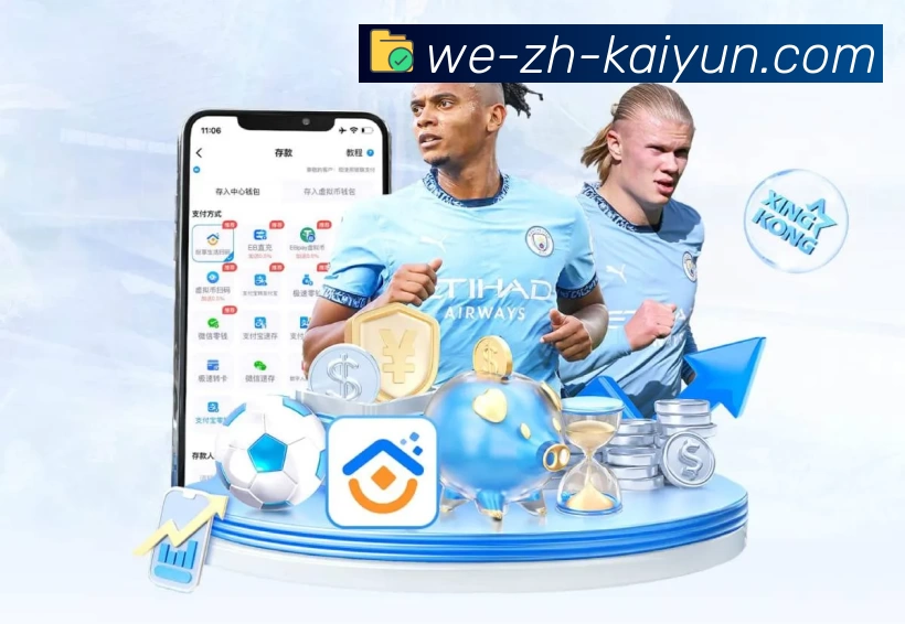 体育平台欢迎图